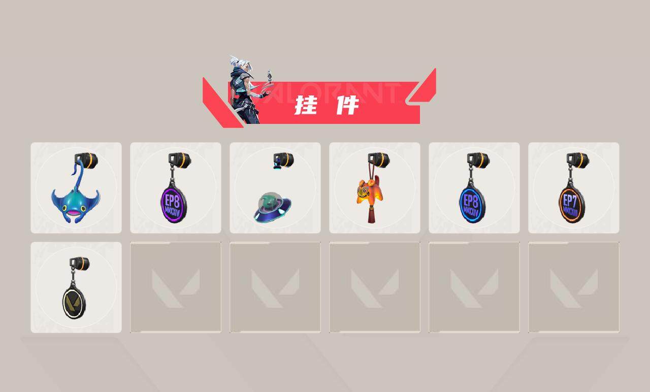 WWQXL322729无畏契约账号详情图4 WWQXL322729无畏契约账号详情图4