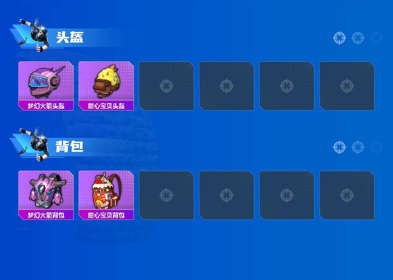 HPQM3400436和平精英账号详情图5 HPQM3400436和平精英账号详情图5