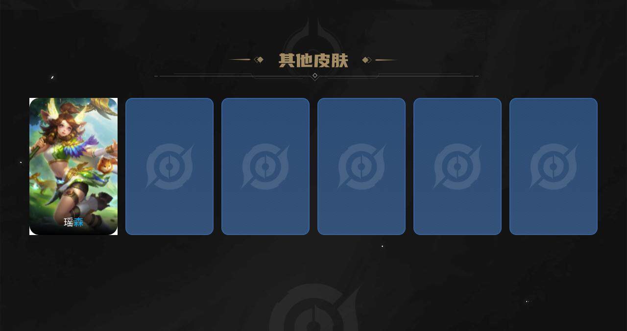 WZLE3371548王者荣耀账号详情图3