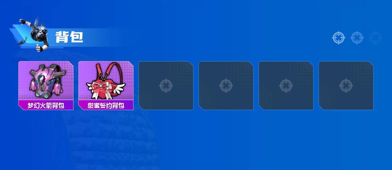 HPCMW3423814和平精英账号详情图3 HPCMW3423814和平精英账号详情图3