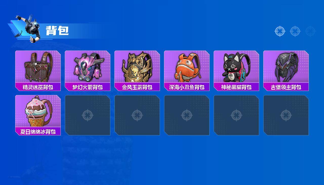 HPCMW3423819和平精英账号详情图7 HPCMW3423819和平精英账号详情图7