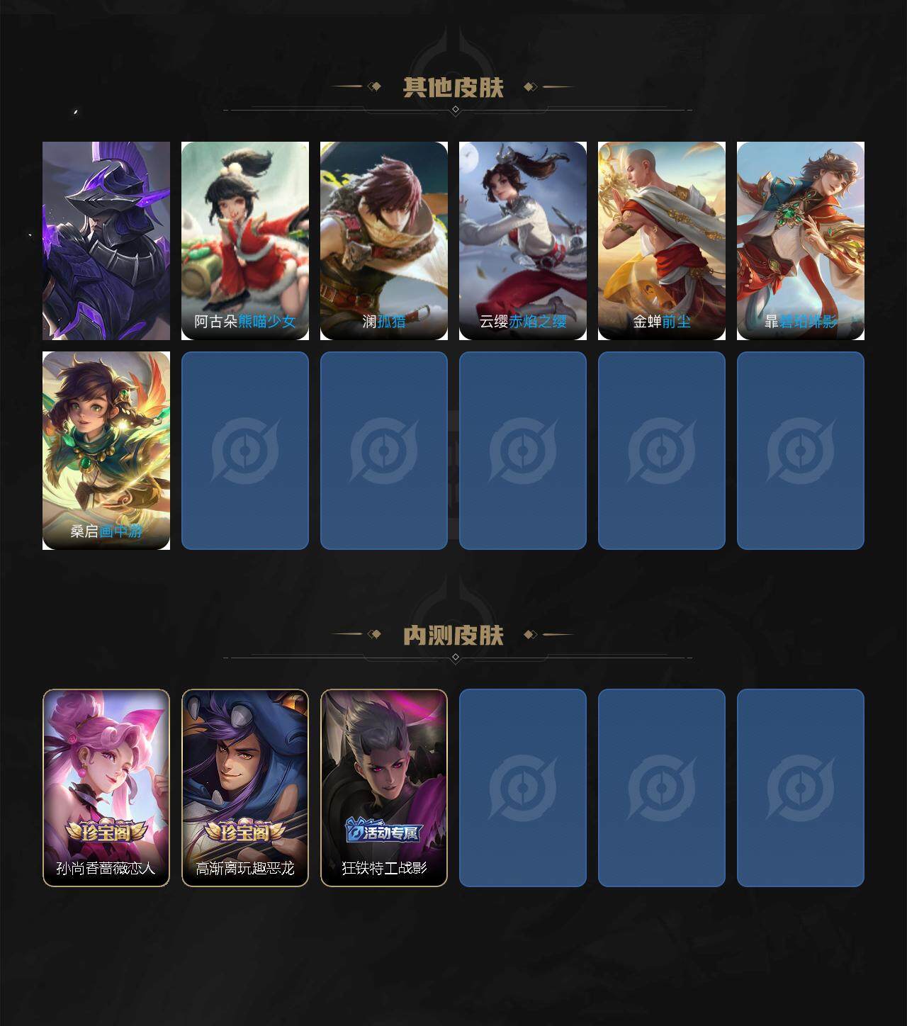 WZCMW3367261王者荣耀账号详情图5