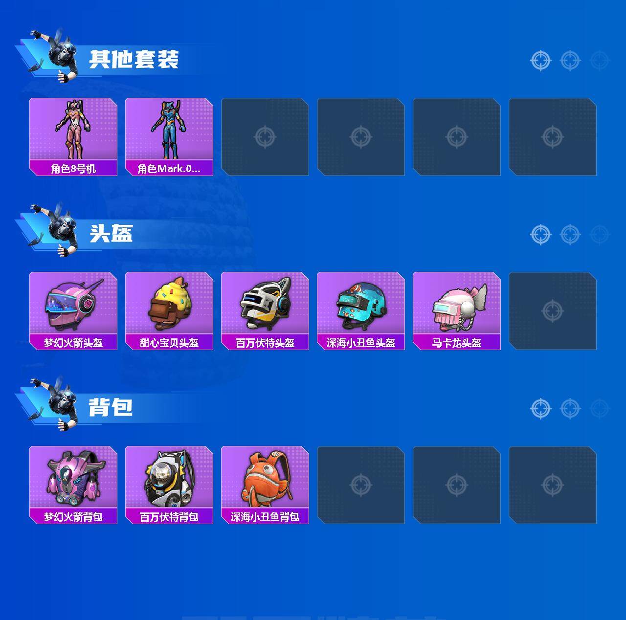 HPCMW3423775和平精英账号详情图7 HPCMW3423775和平精英账号详情图7