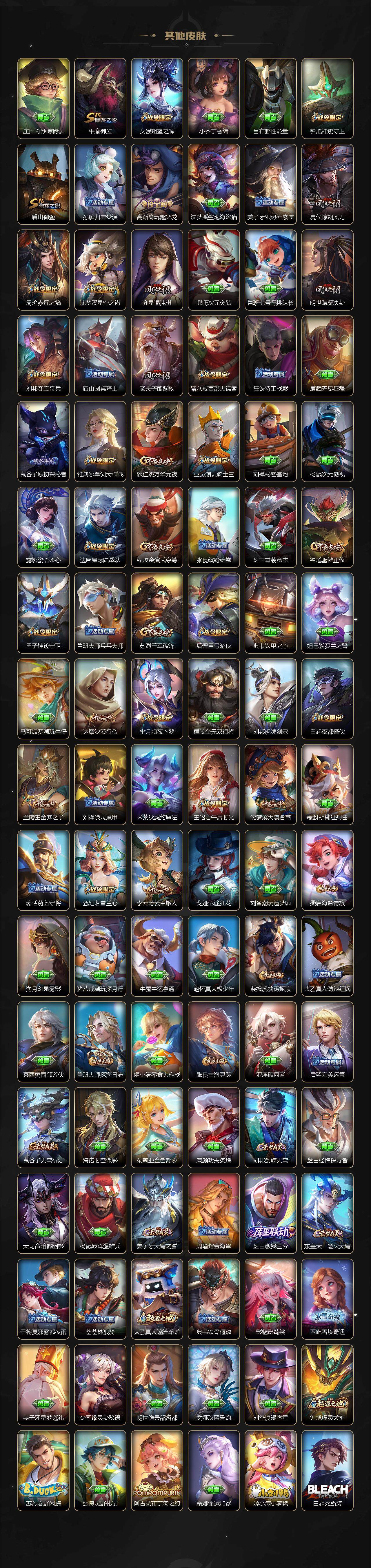 WZCMW3369181王者荣耀账号详情图7 WZCMW3369181王者荣耀账号详情图7