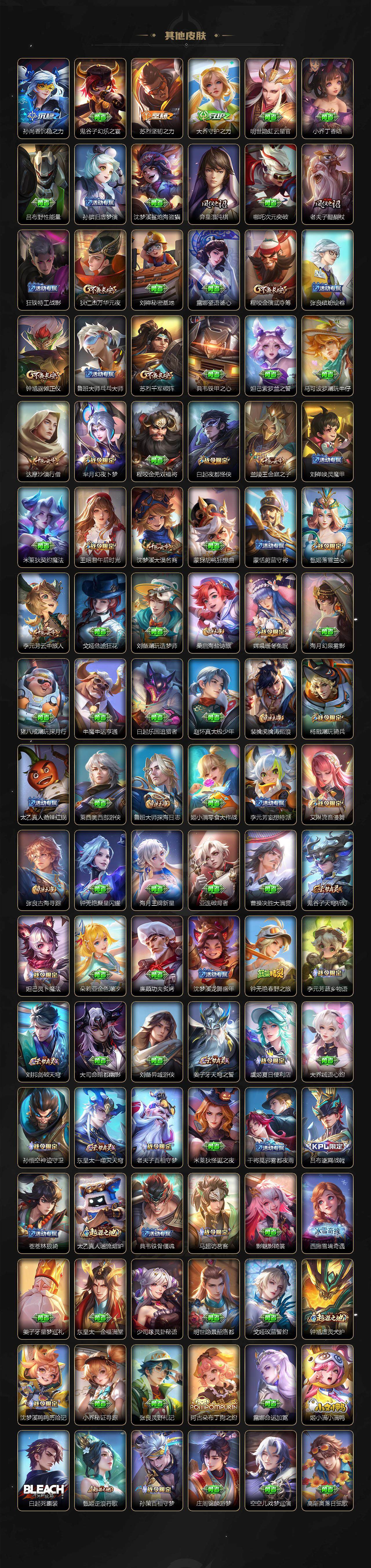 WZEY3369392王者荣耀账号详情图5