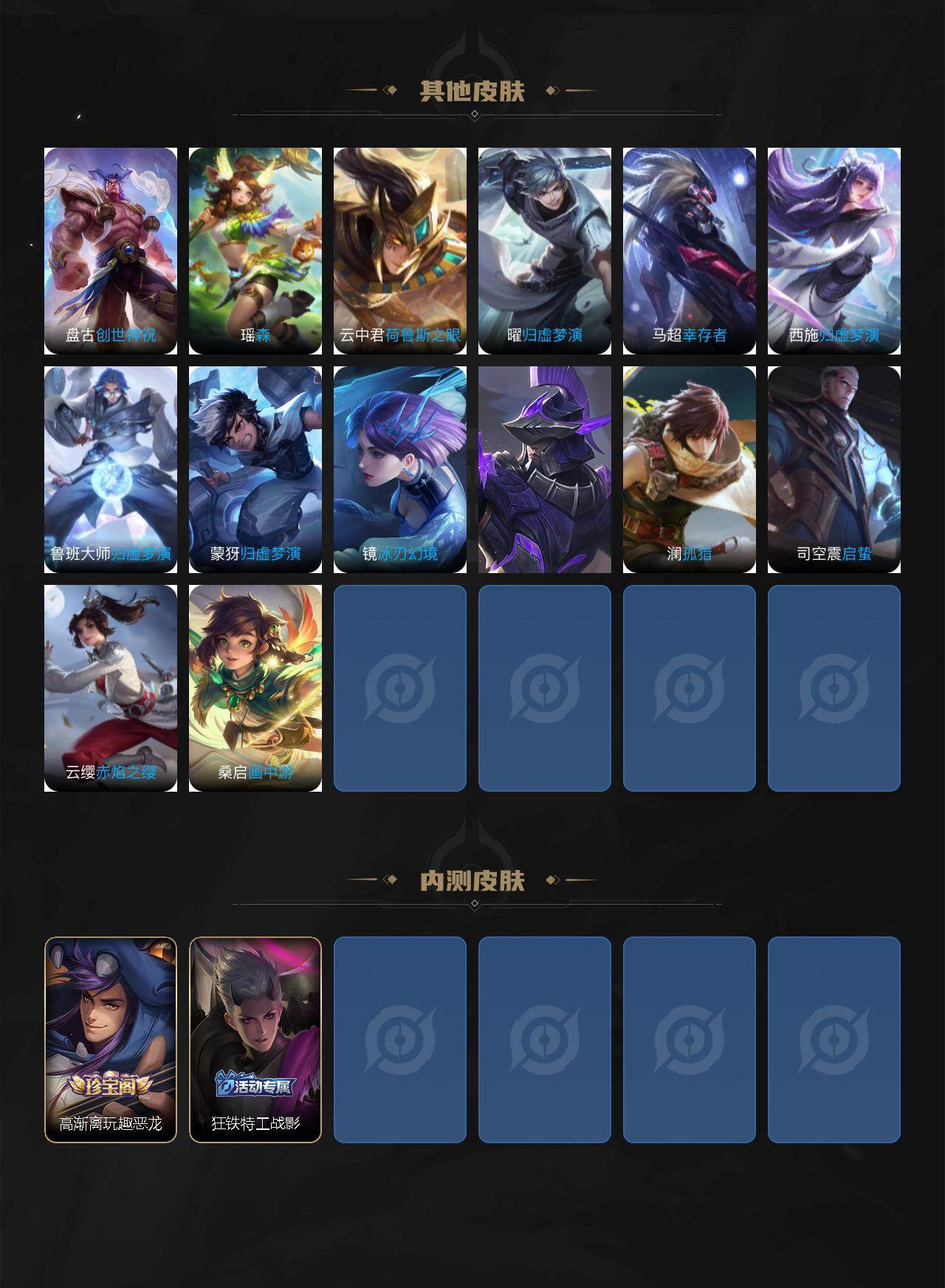 WZCMW3369764王者荣耀账号详情图5