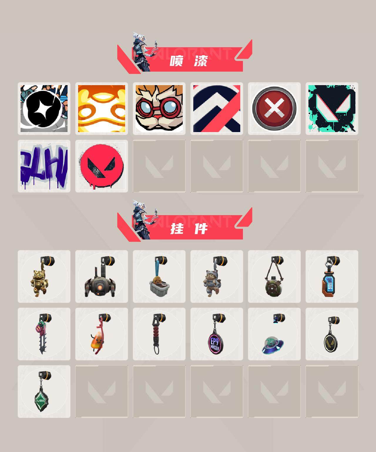 WWQXL322819无畏契约账号详情图4 WWQXL322819无畏契约账号详情图4