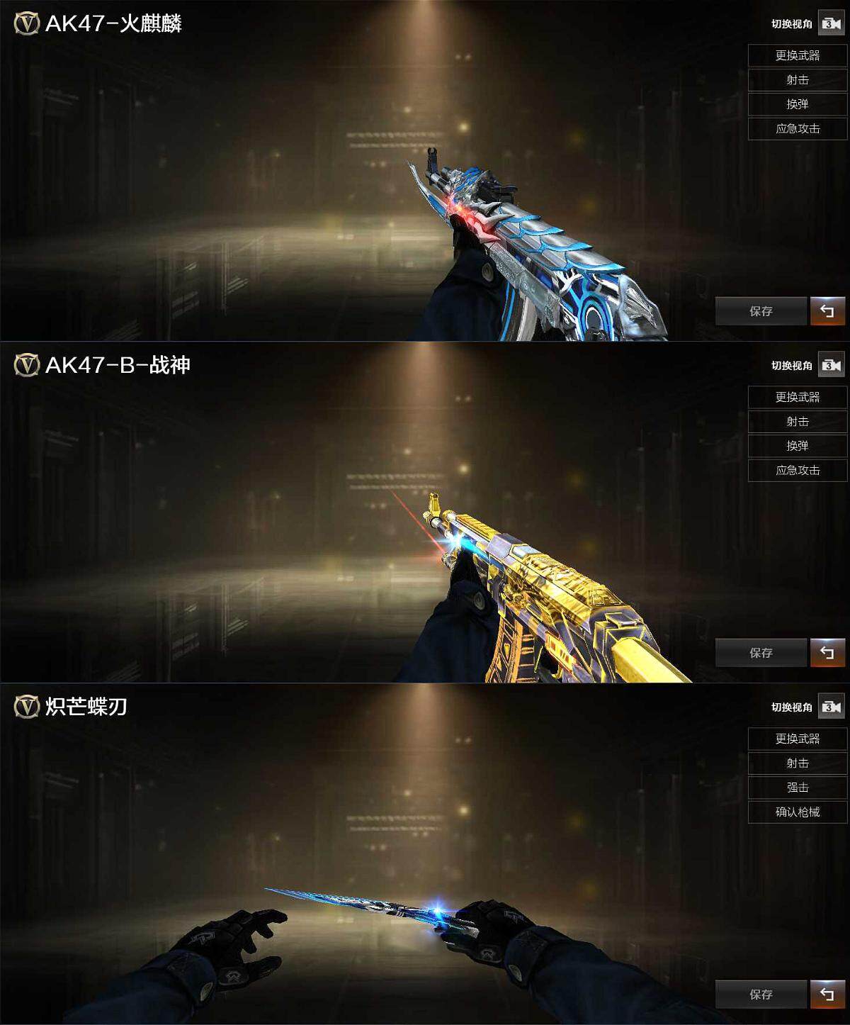 CFQM333012穿越火线账号详情图4 CFQM333012穿越火线账号详情图4