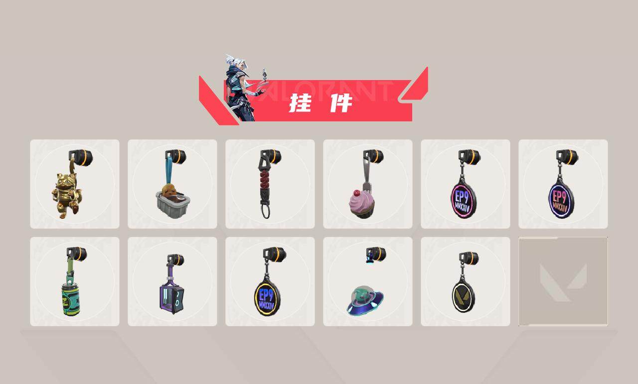 WWQEY328905无畏契约账号详情图3 WWQEY328905无畏契约账号详情图3