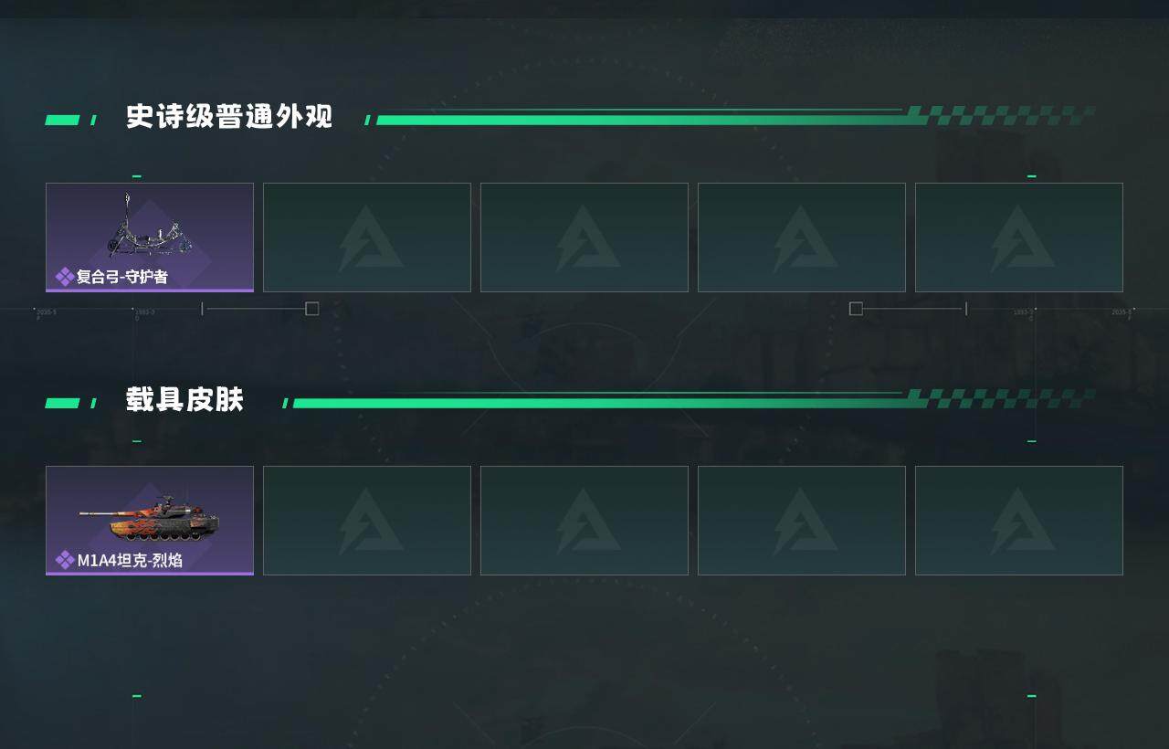 SJZEY383977三角洲行动账号详情图3 SJZEY383977三角洲行动账号详情图3