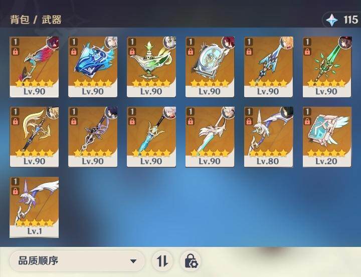 YSEY314831原神账号详情图19