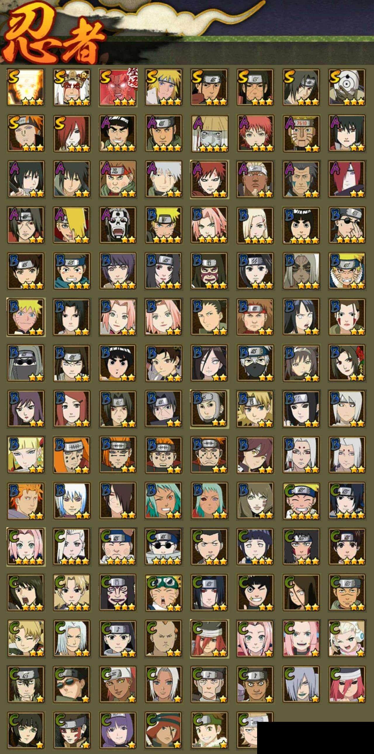 HYCMW334938火影忍者账号详情图2