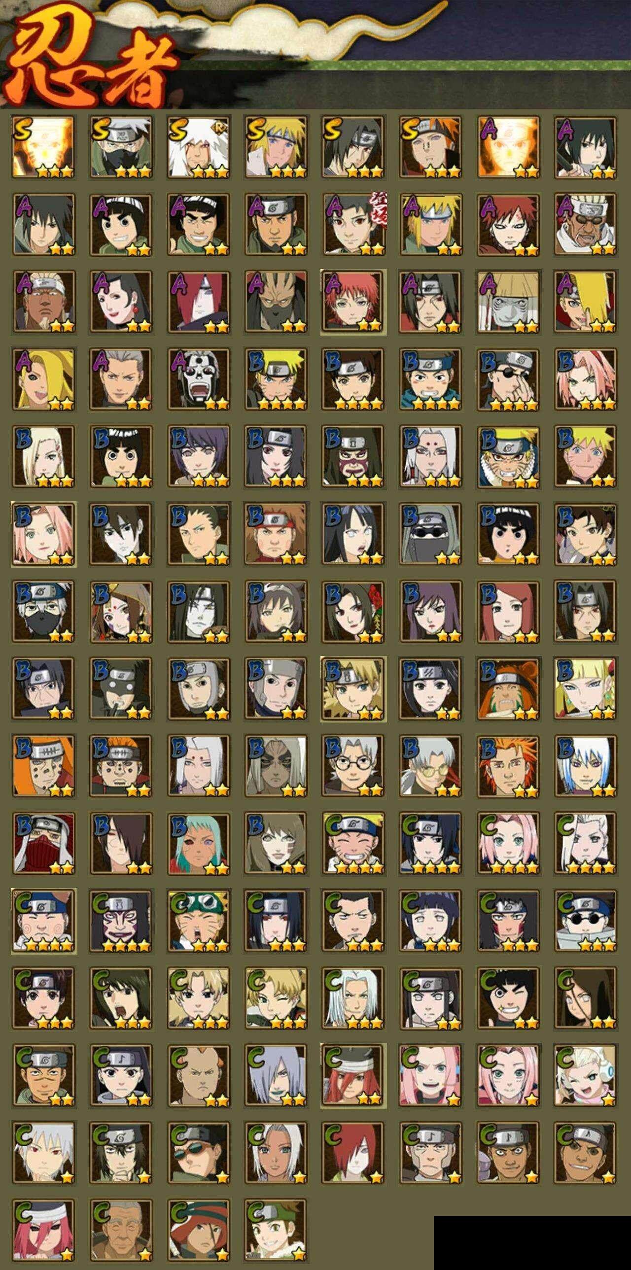 HYEY334716火影忍者账号详情图2