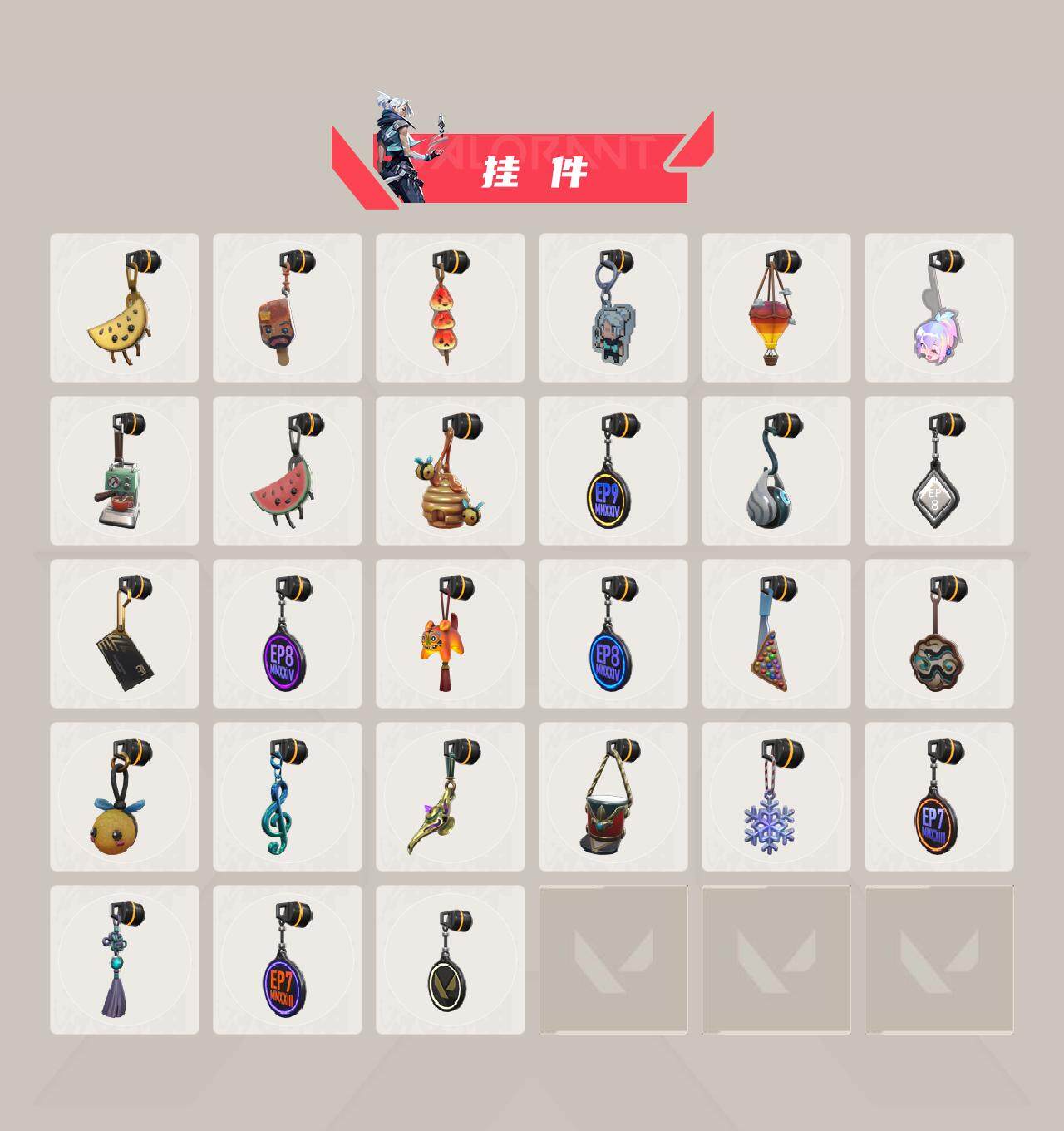 WWQEY323178无畏契约账号详情图5 WWQEY323178无畏契约账号详情图5