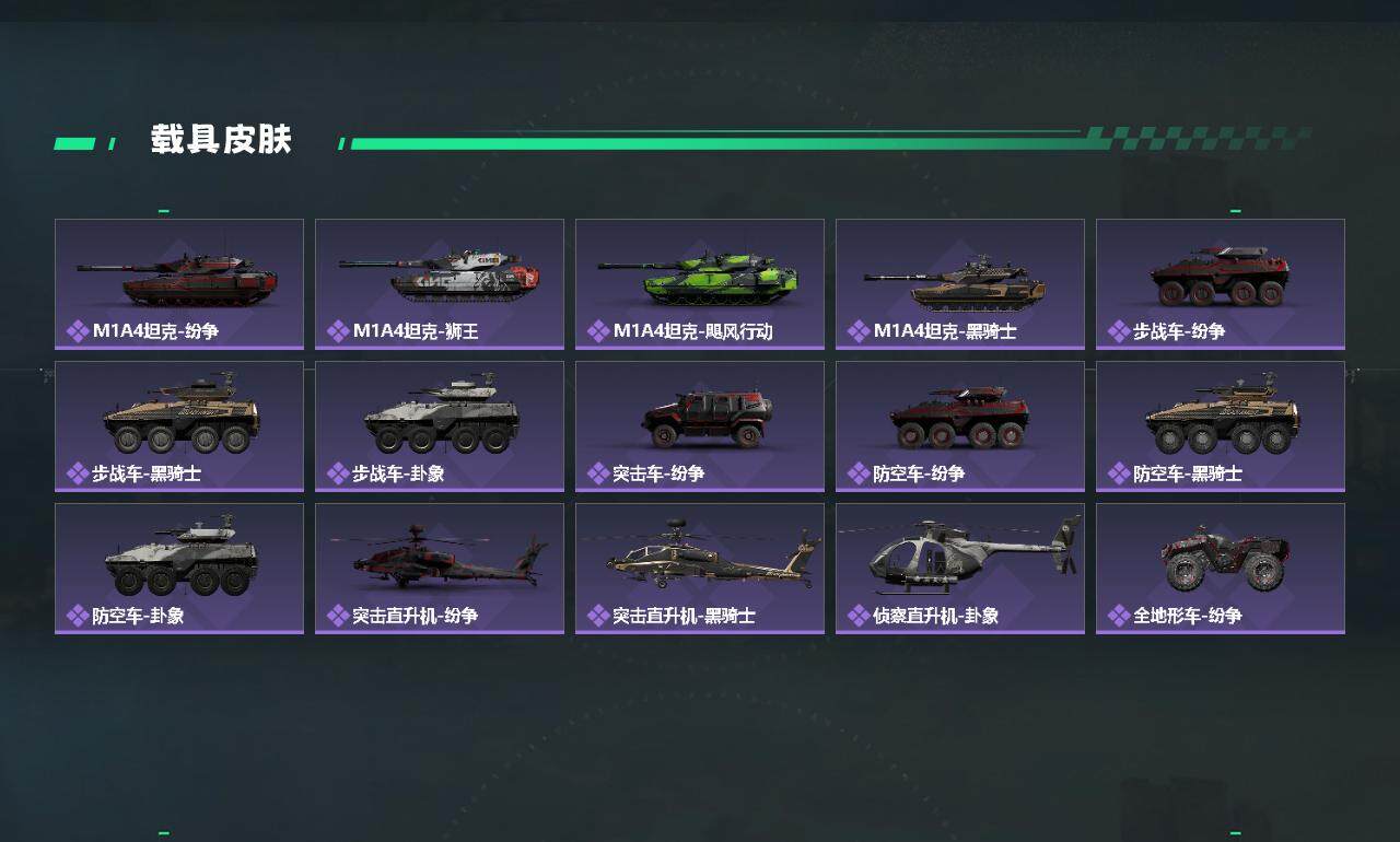 SJZCMW45211三角洲行动账号详情图3 SJZCMW45211三角洲行动账号详情图3