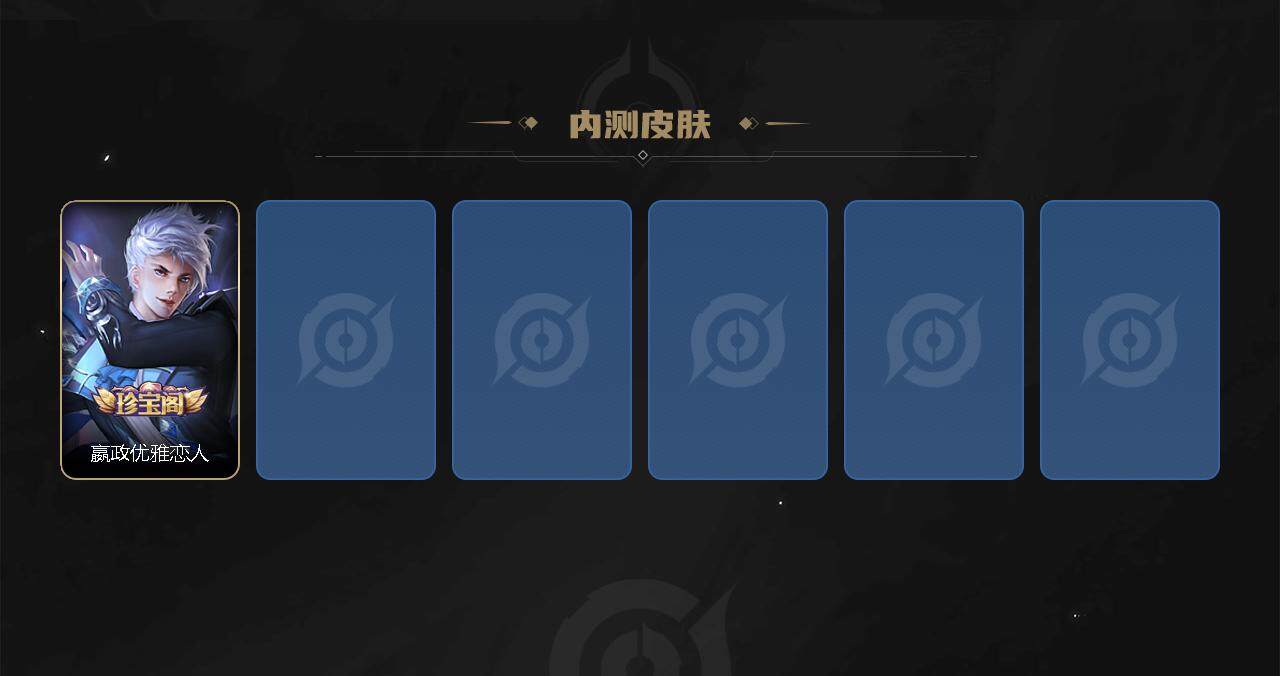 WZCMW3372127王者荣耀账号详情图5