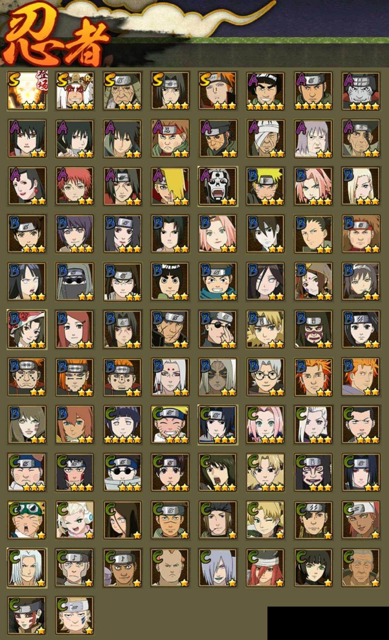 HYEY334826火影忍者账号详情图2