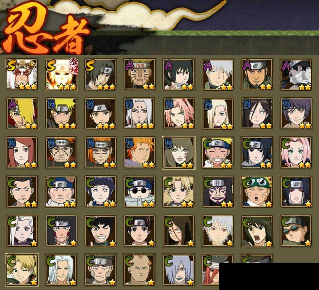 HYEY334824火影忍者账号详情图2