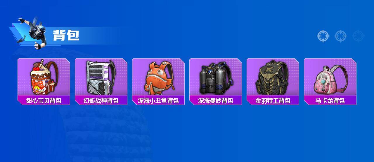 HPCMW3423995和平精英账号详情图6 HPCMW3423995和平精英账号详情图6