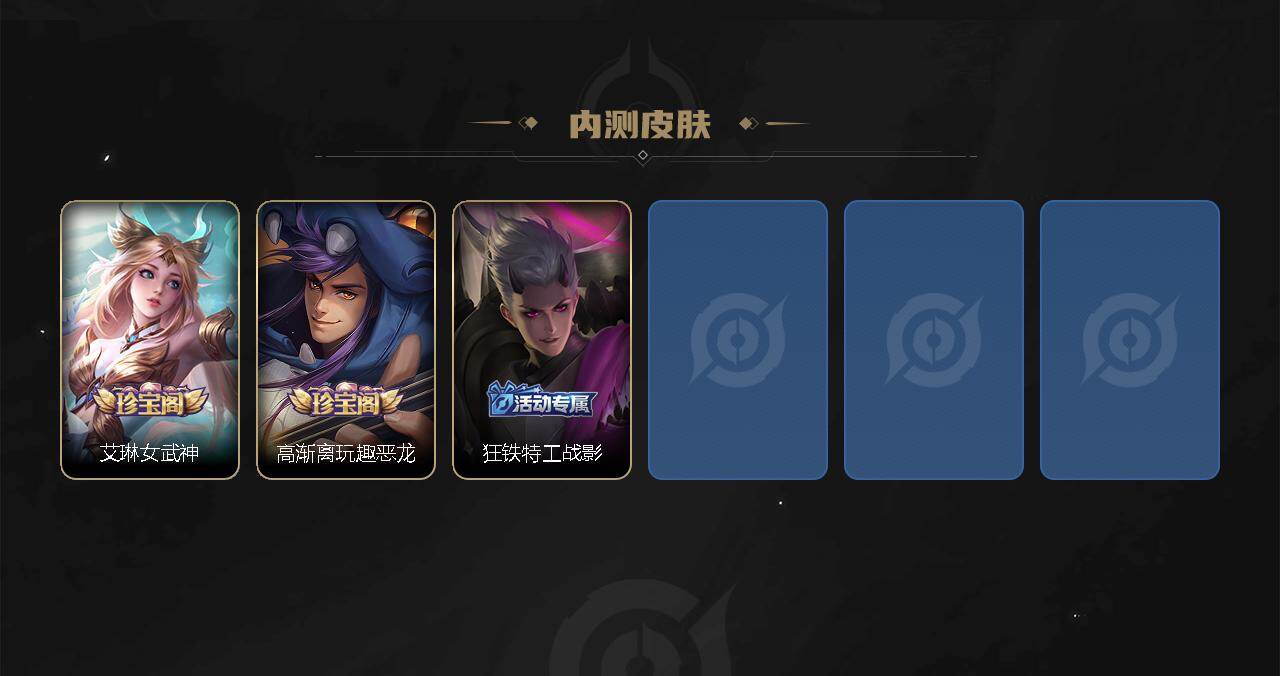 WZ0349465王者荣耀账号详情图6