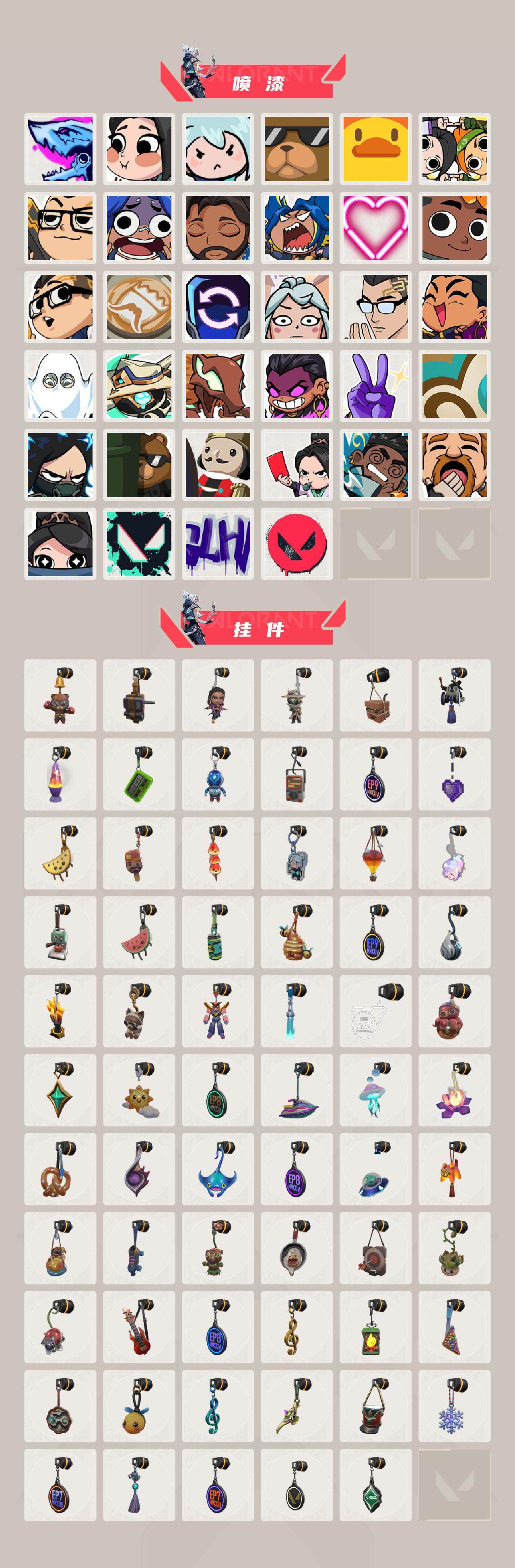 WWQQM325669无畏契约账号详情图7 WWQQM325669无畏契约账号详情图7