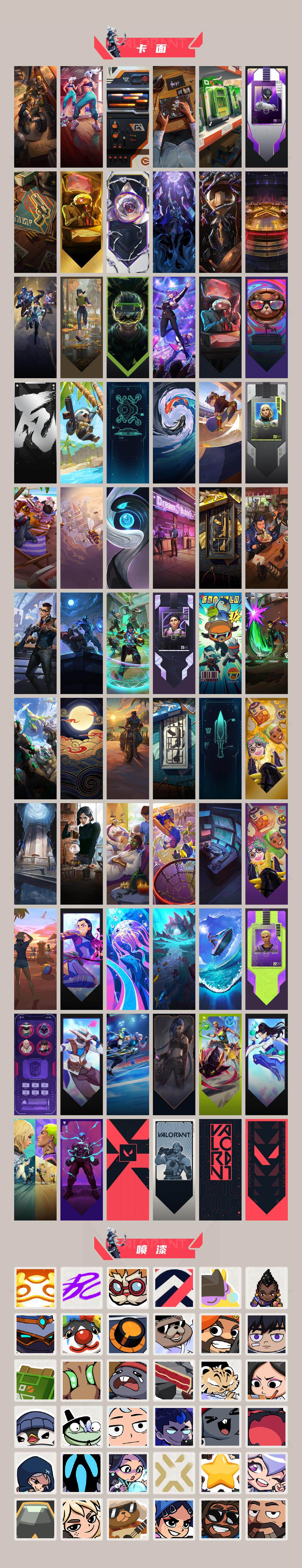 WWQQM43220无畏契约账号详情图5