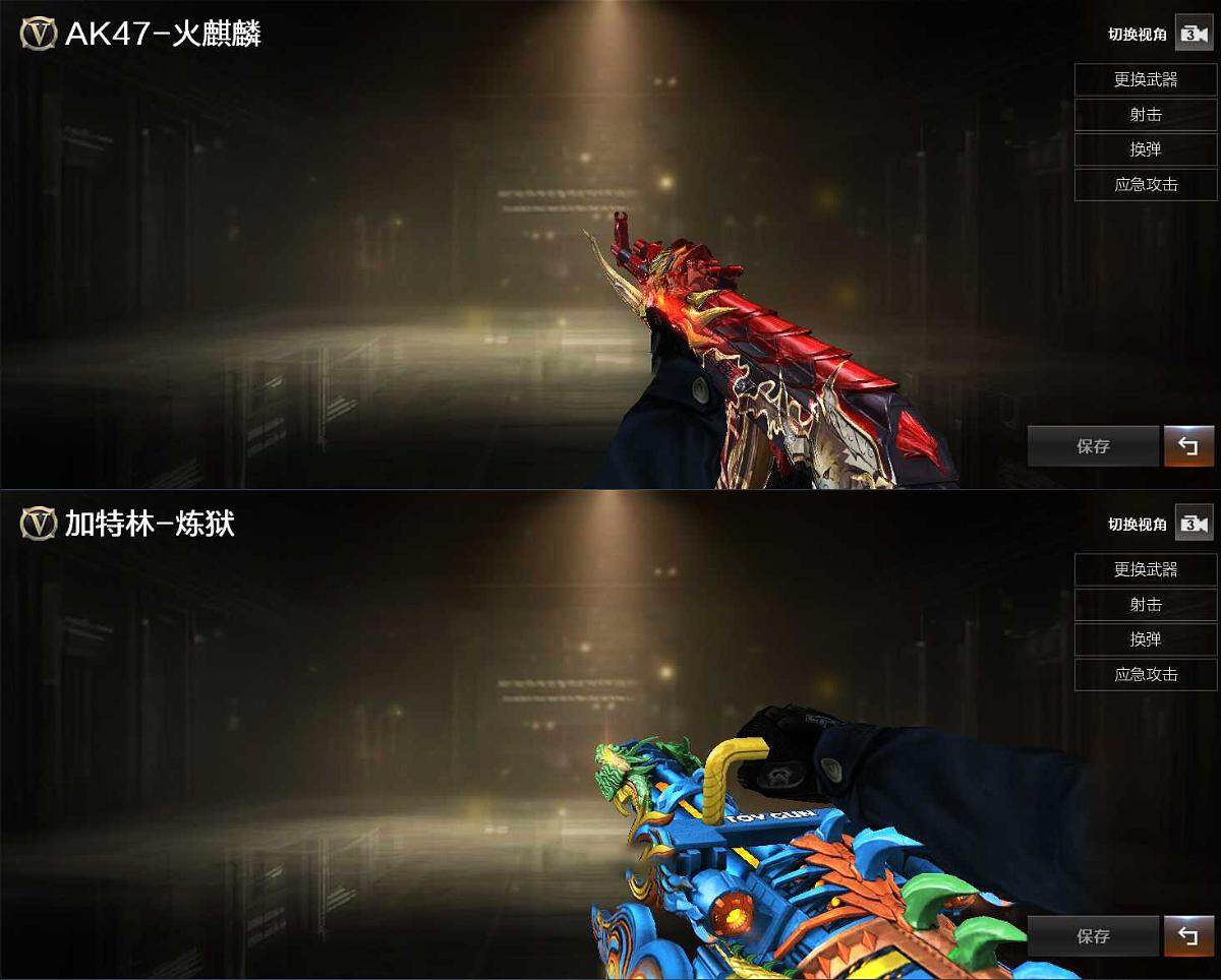 CFQM359278穿越火线账号详情图4 CFQM359278穿越火线账号详情图4