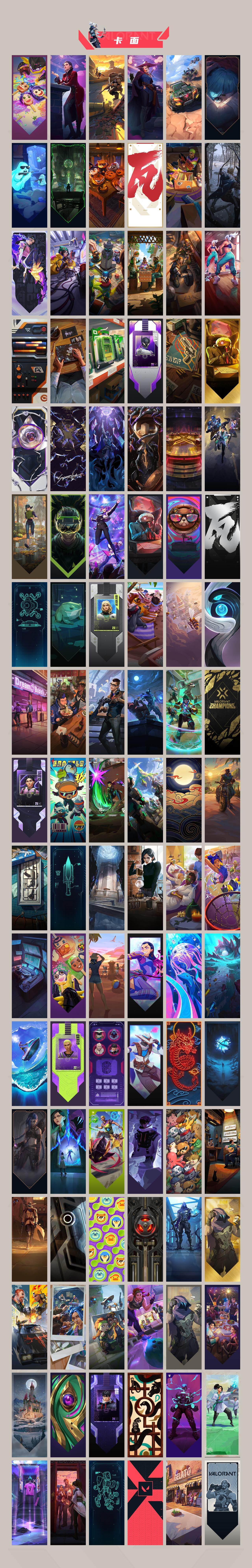 WWQQM325576无畏契约账号详情图6 WWQQM325576无畏契约账号详情图6