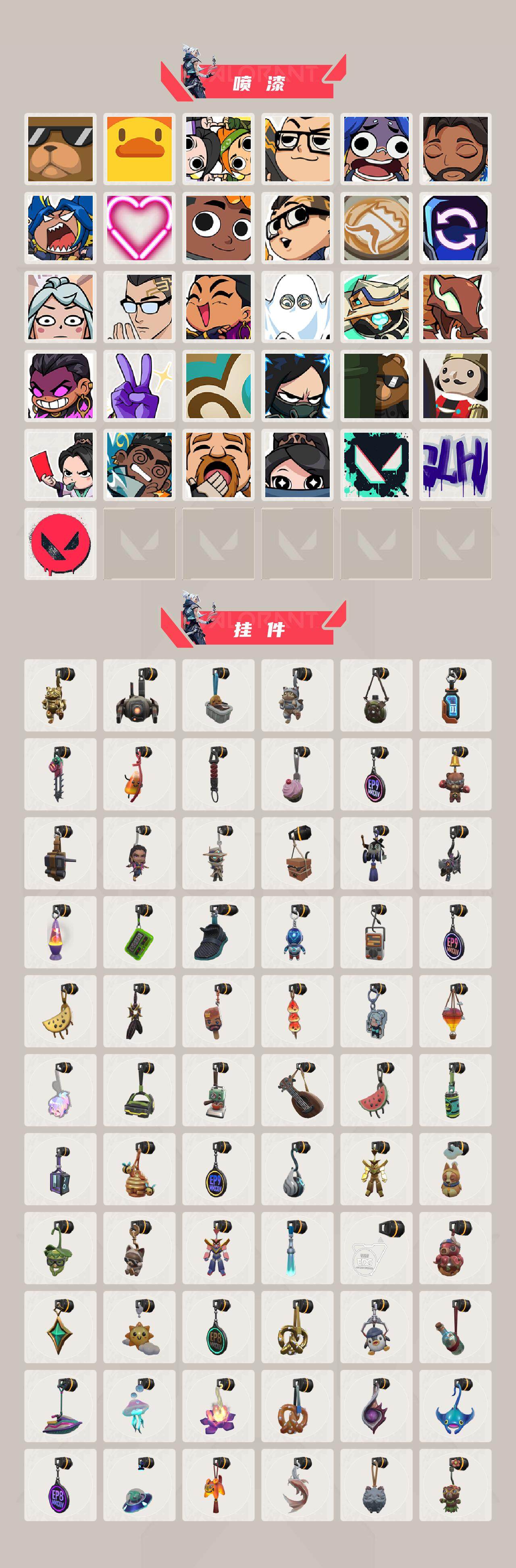 WWQQM325576无畏契约账号详情图8 WWQQM325576无畏契约账号详情图8