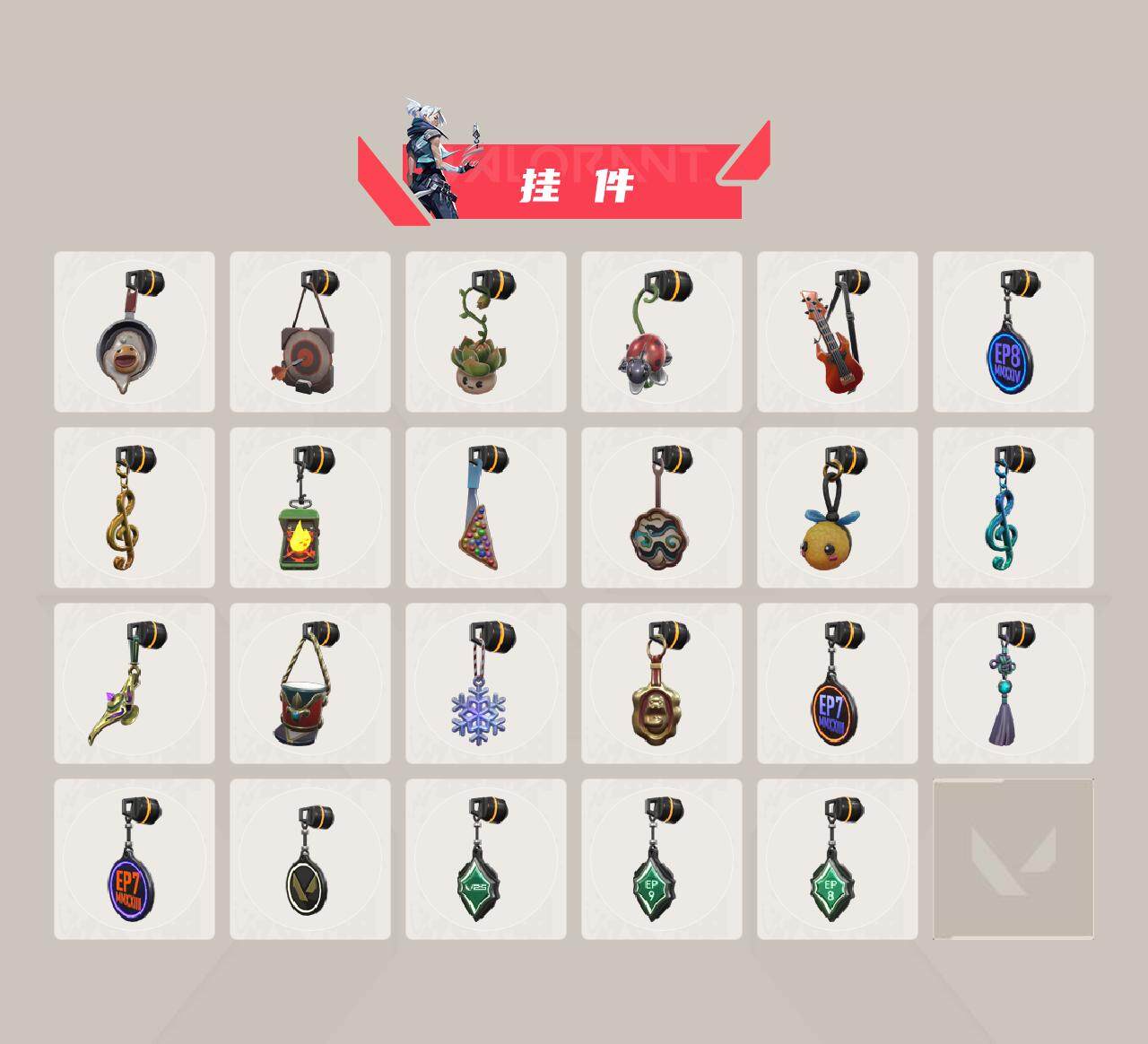 WWQQM325576无畏契约账号详情图9 WWQQM325576无畏契约账号详情图9