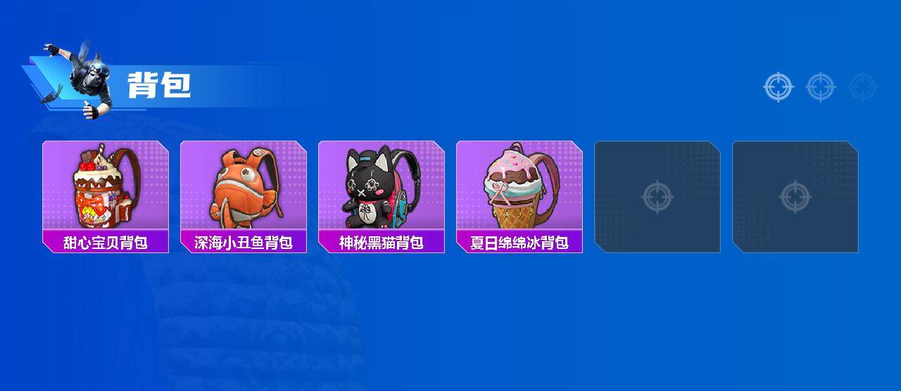 HPCMW3424466和平精英账号详情图6 HPCMW3424466和平精英账号详情图6