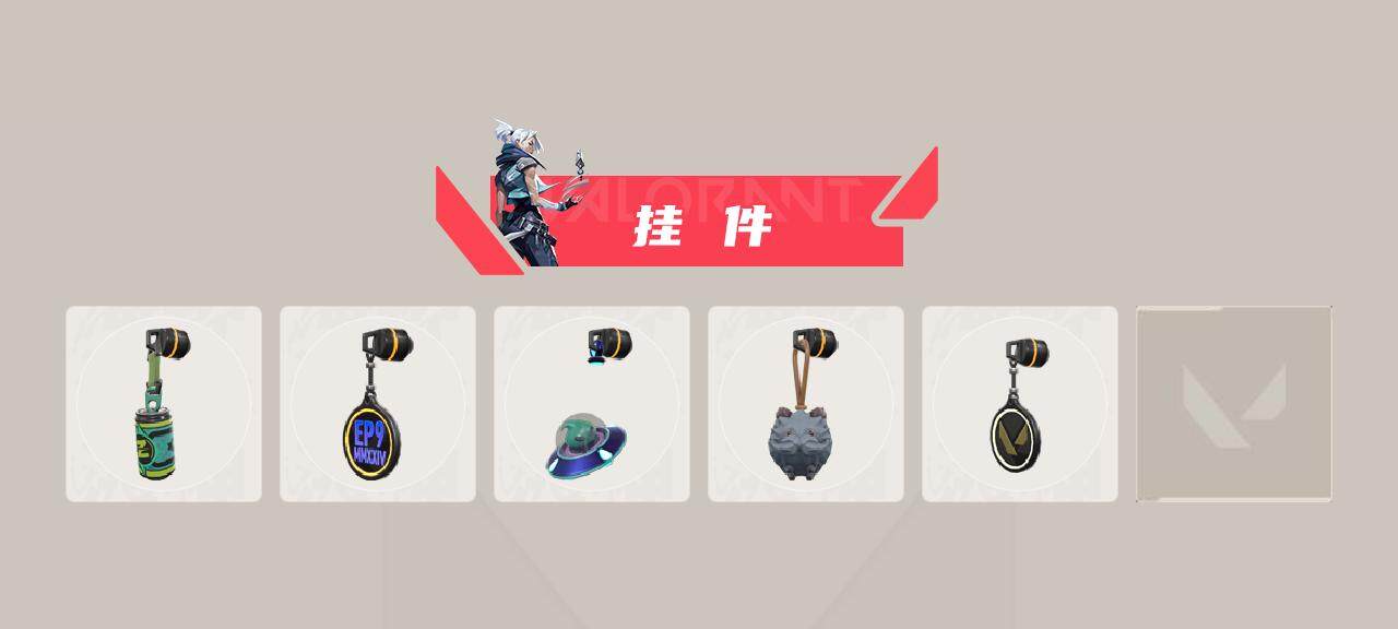 WWQXL323471无畏契约账号详情图4 WWQXL323471无畏契约账号详情图4