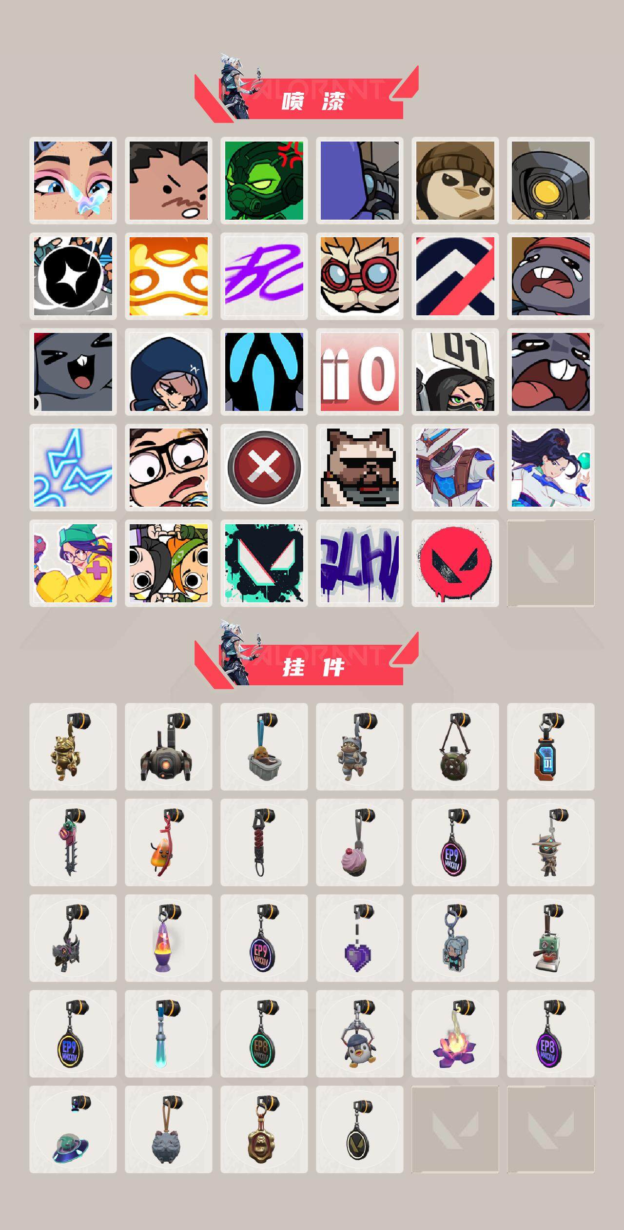 WWQXL323484无畏契约账号详情图4 WWQXL323484无畏契约账号详情图4