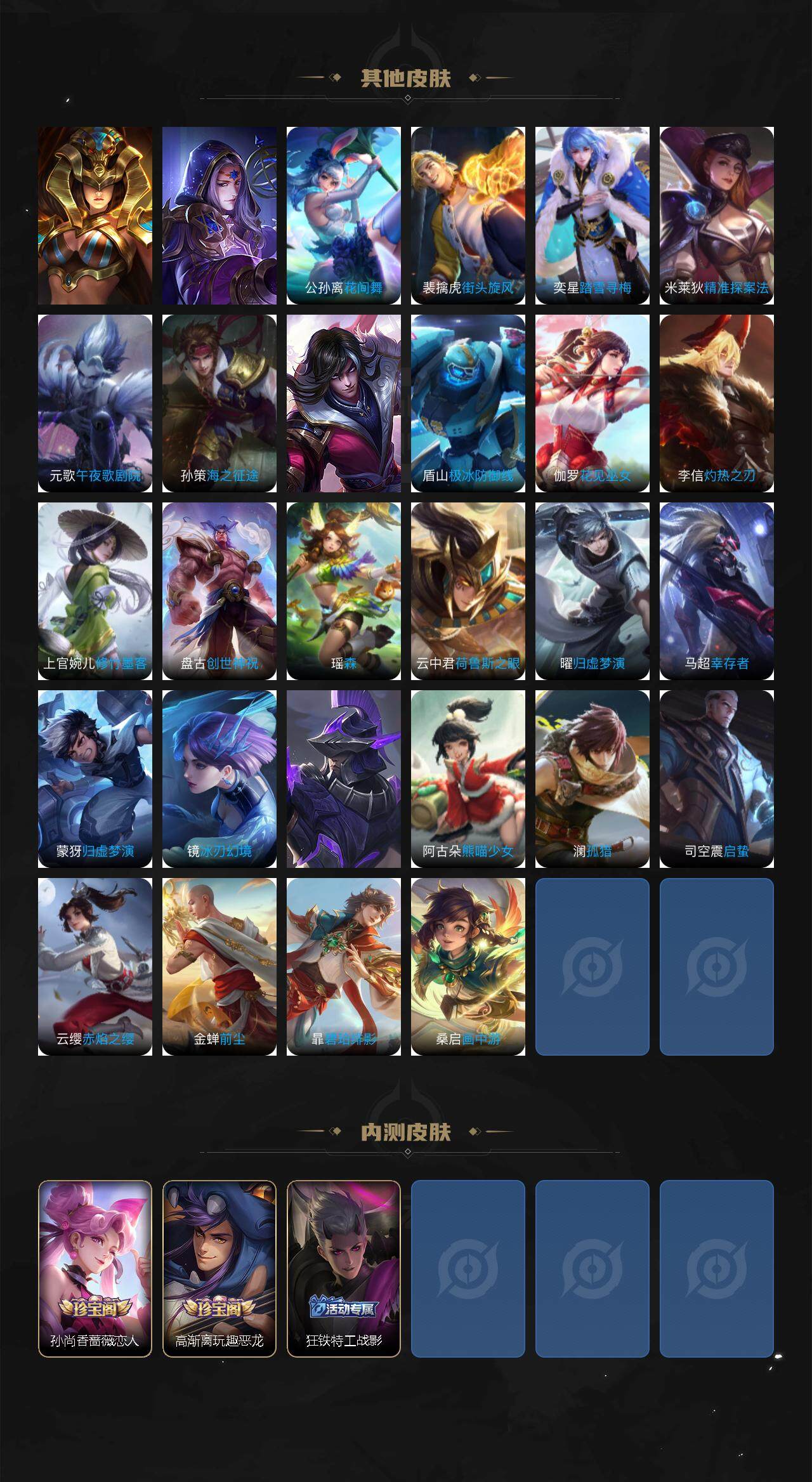 WZLE3379825王者荣耀账号详情图7