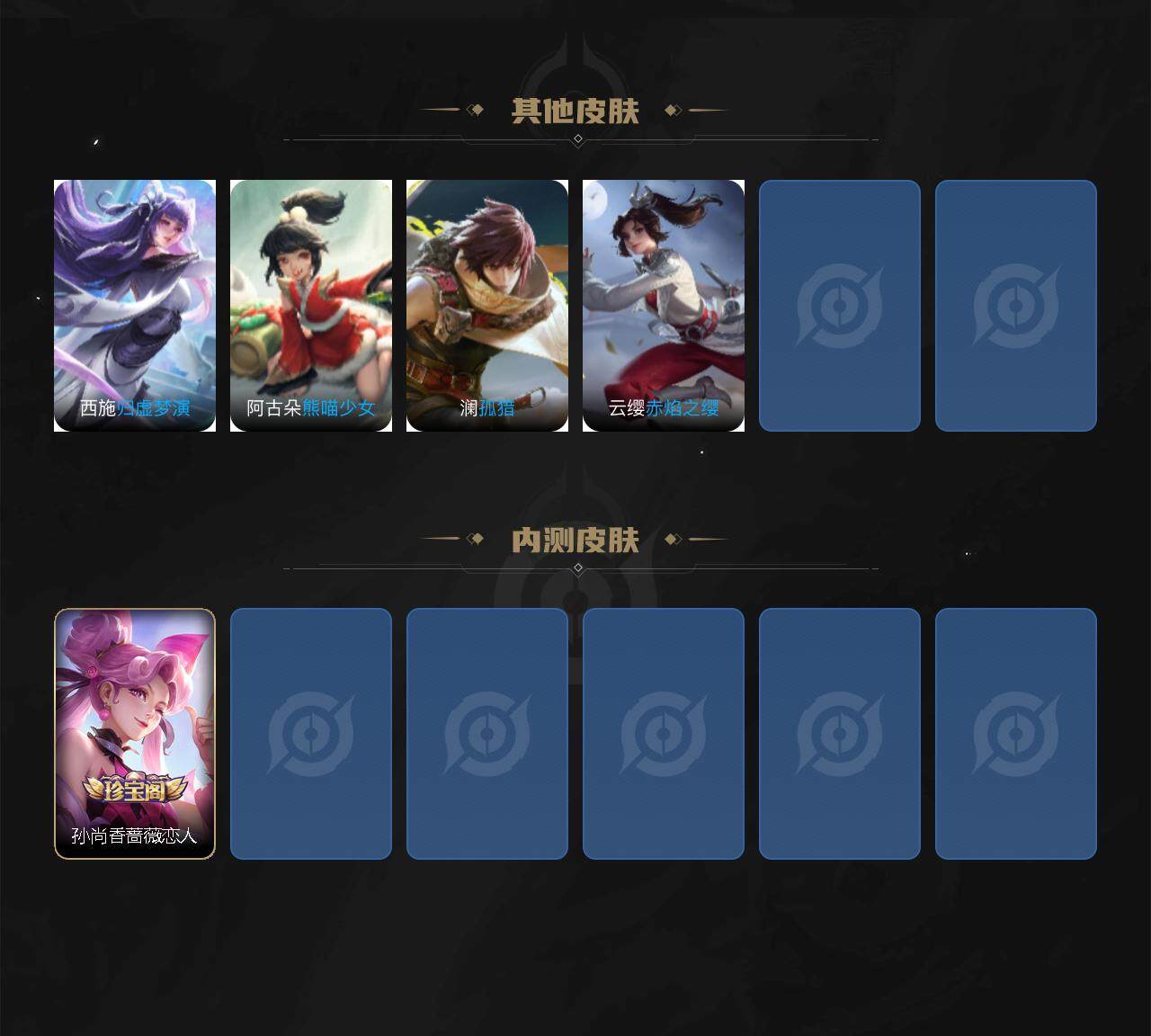 WZCMW3375371王者荣耀账号详情图4