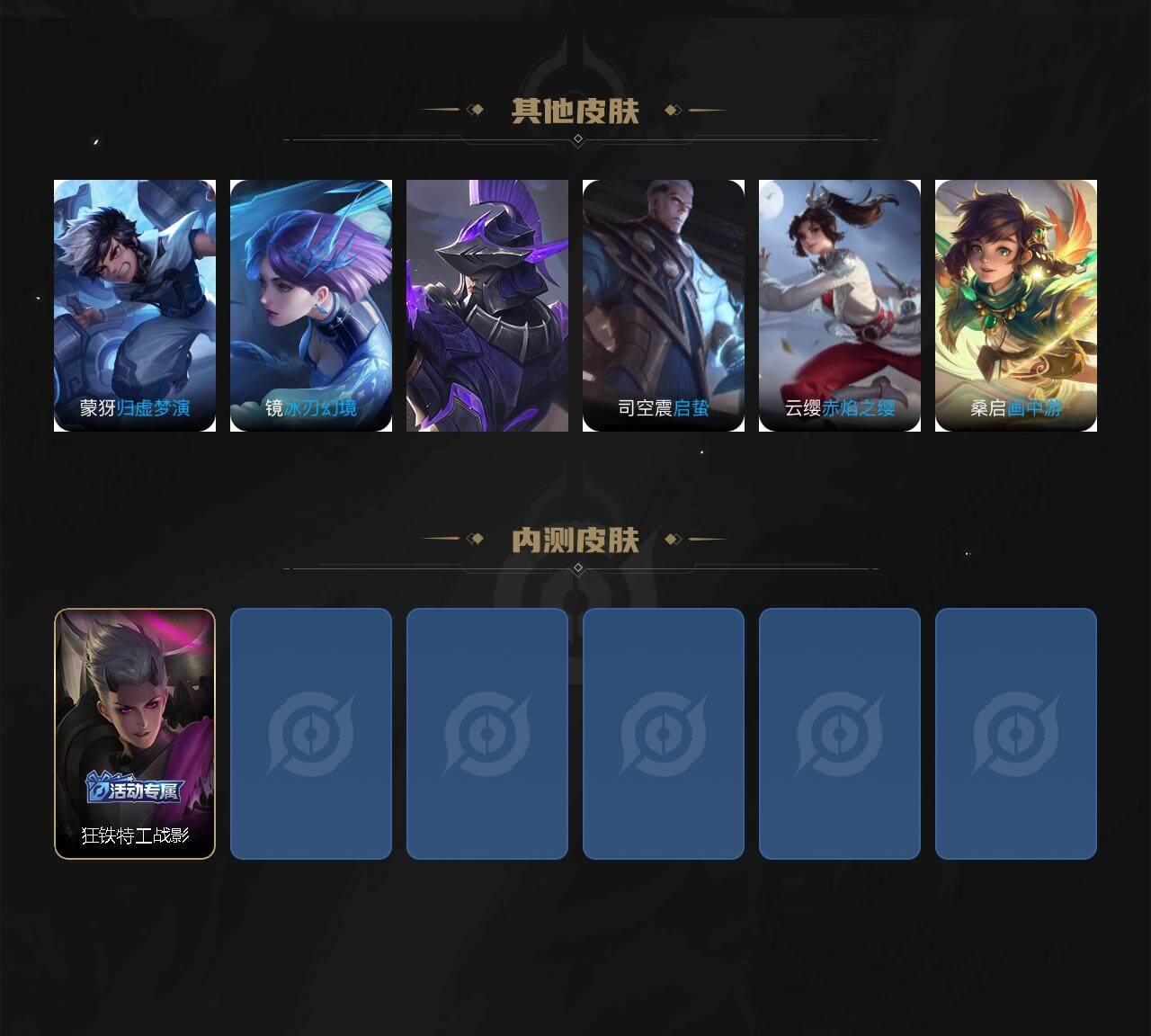 WZCMW3375377王者荣耀账号详情图4