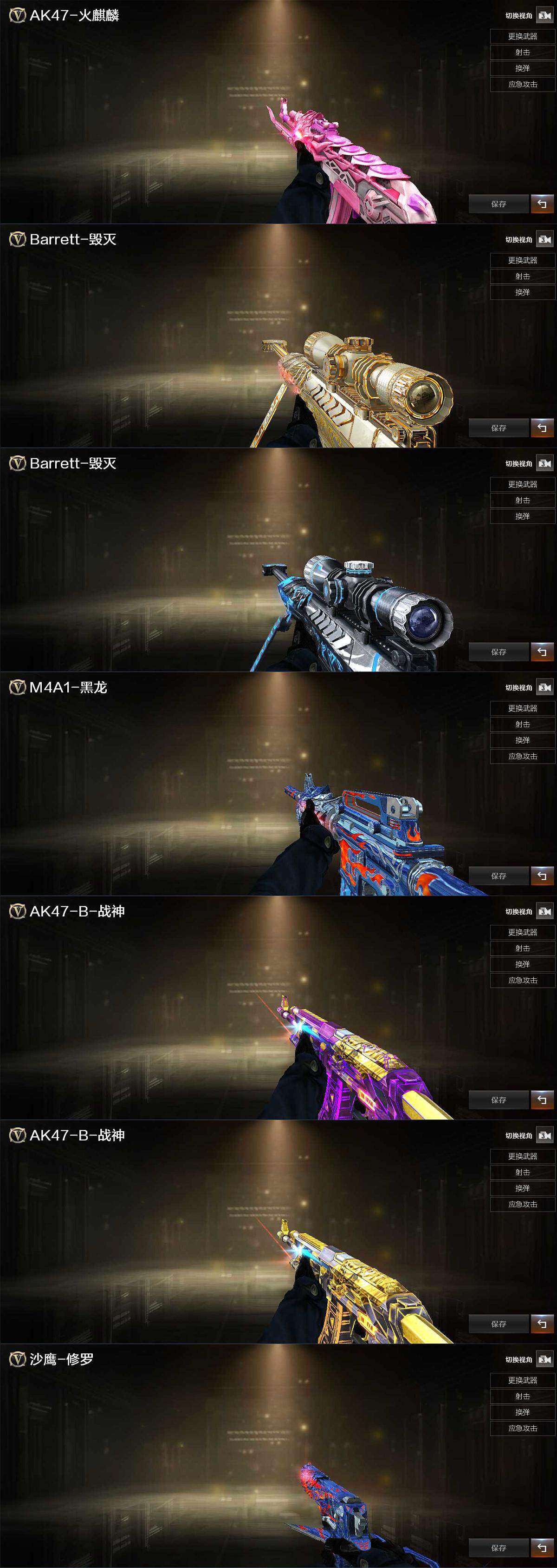 CFQM340215穿越火线账号详情图4 CFQM340215穿越火线账号详情图4