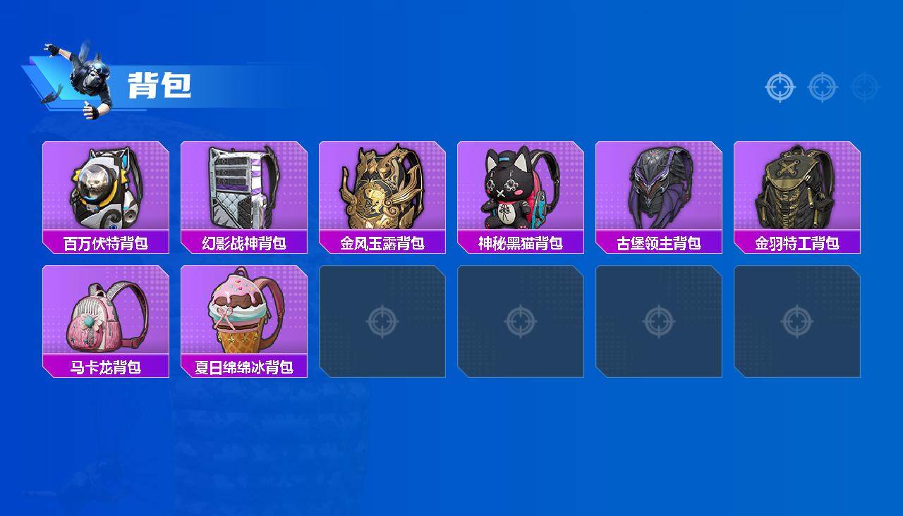 HPCMW3424629和平精英账号详情图8 HPCMW3424629和平精英账号详情图8