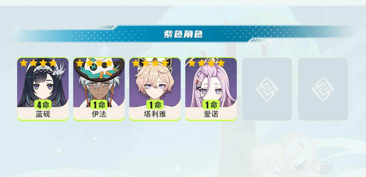 YSEY315032原神账号详情图3 YSEY315032原神账号详情图3