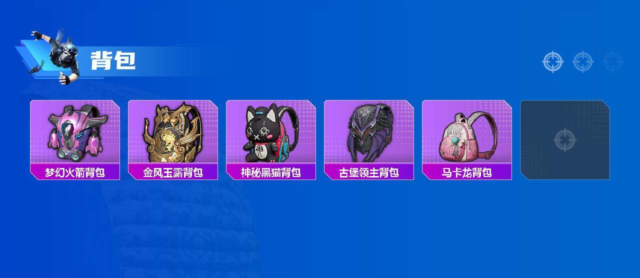 HPEY3391783和平精英账号详情图6 HPEY3391783和平精英账号详情图6