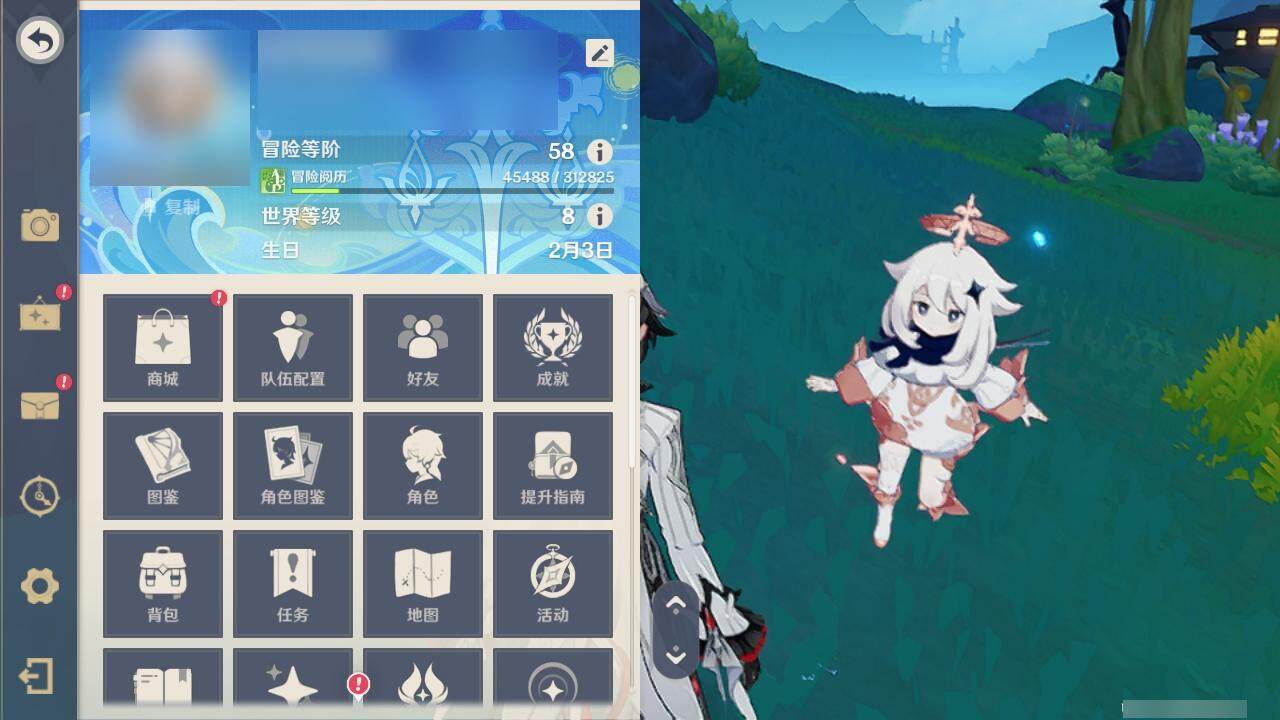 YSEY315068原神账号详情图5 YSEY315068原神账号详情图5