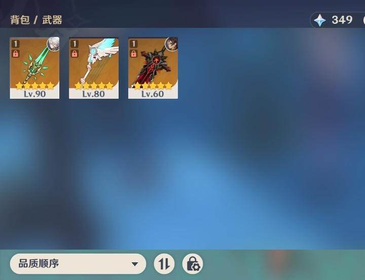 YSEY315068原神账号详情图17 YSEY315068原神账号详情图17