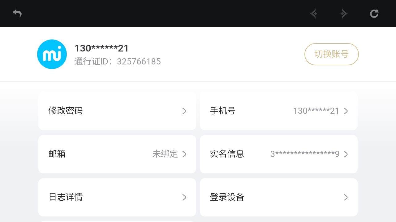 YSEY315068原神账号详情图19 YSEY315068原神账号详情图19