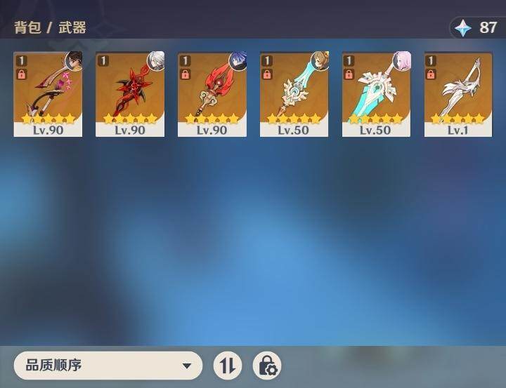 YSEY315069原神账号详情图15