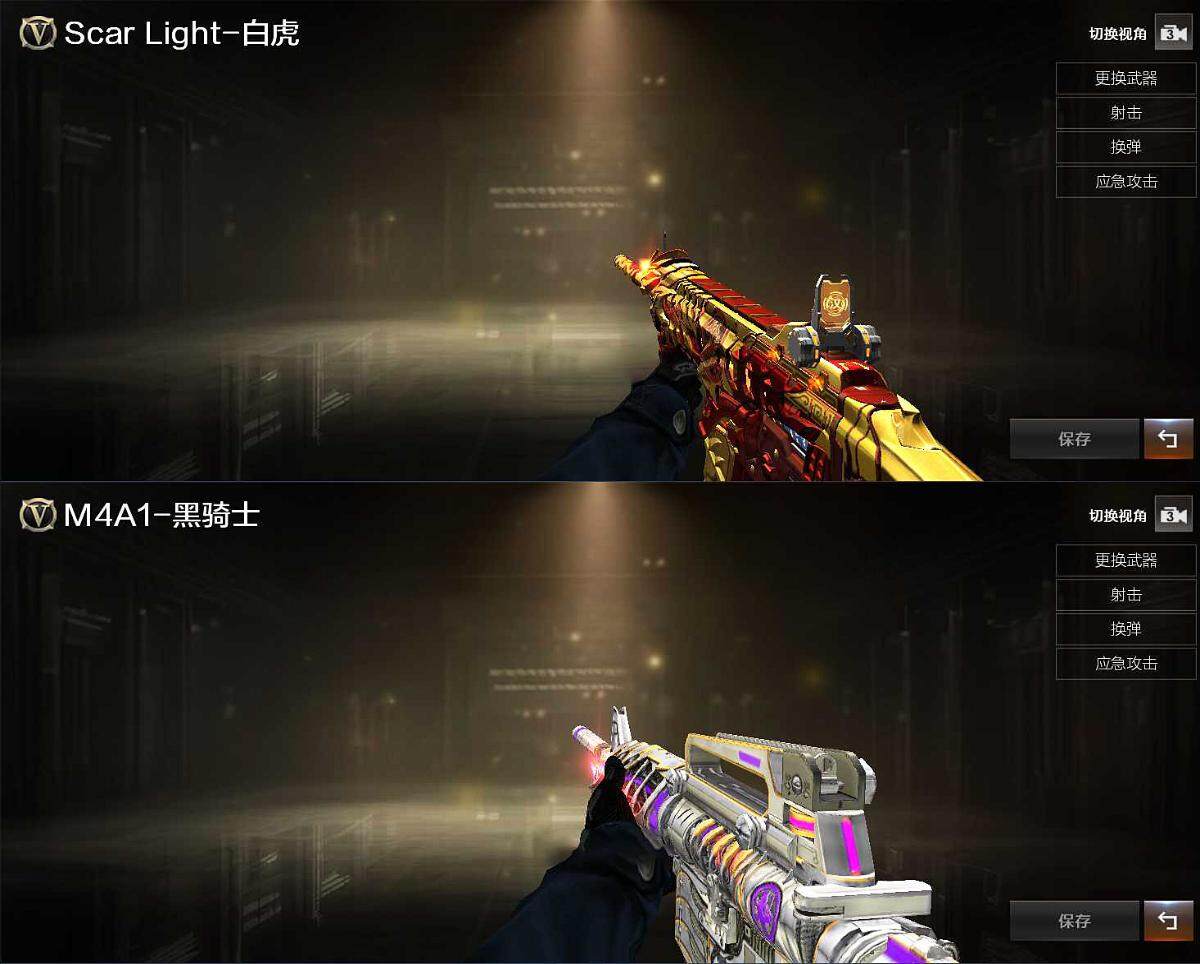 CFLX369167穿越火线账号详情图3 CFLX369167穿越火线账号详情图3