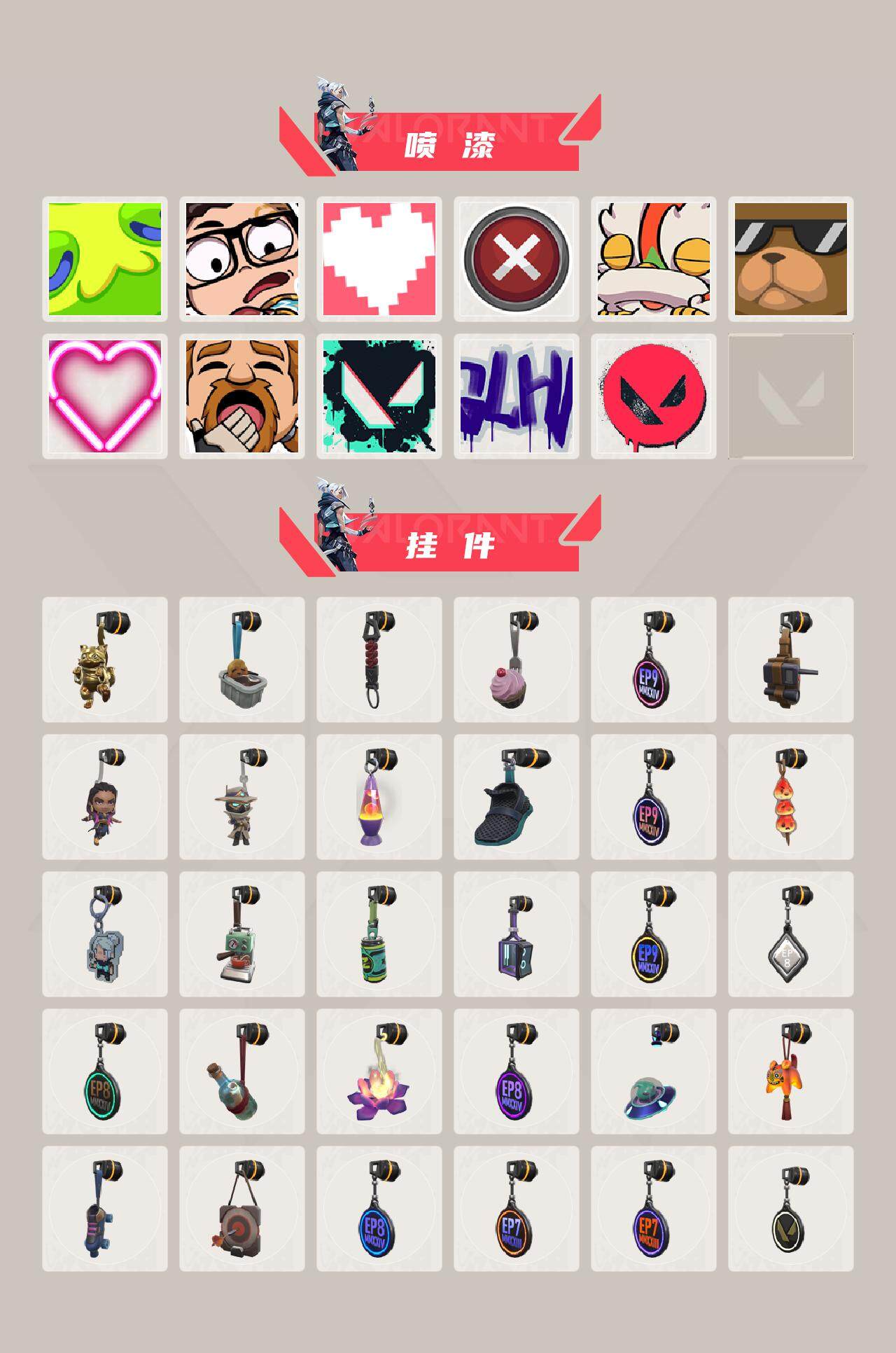 WWQEY324081无畏契约账号详情图3 WWQEY324081无畏契约账号详情图3