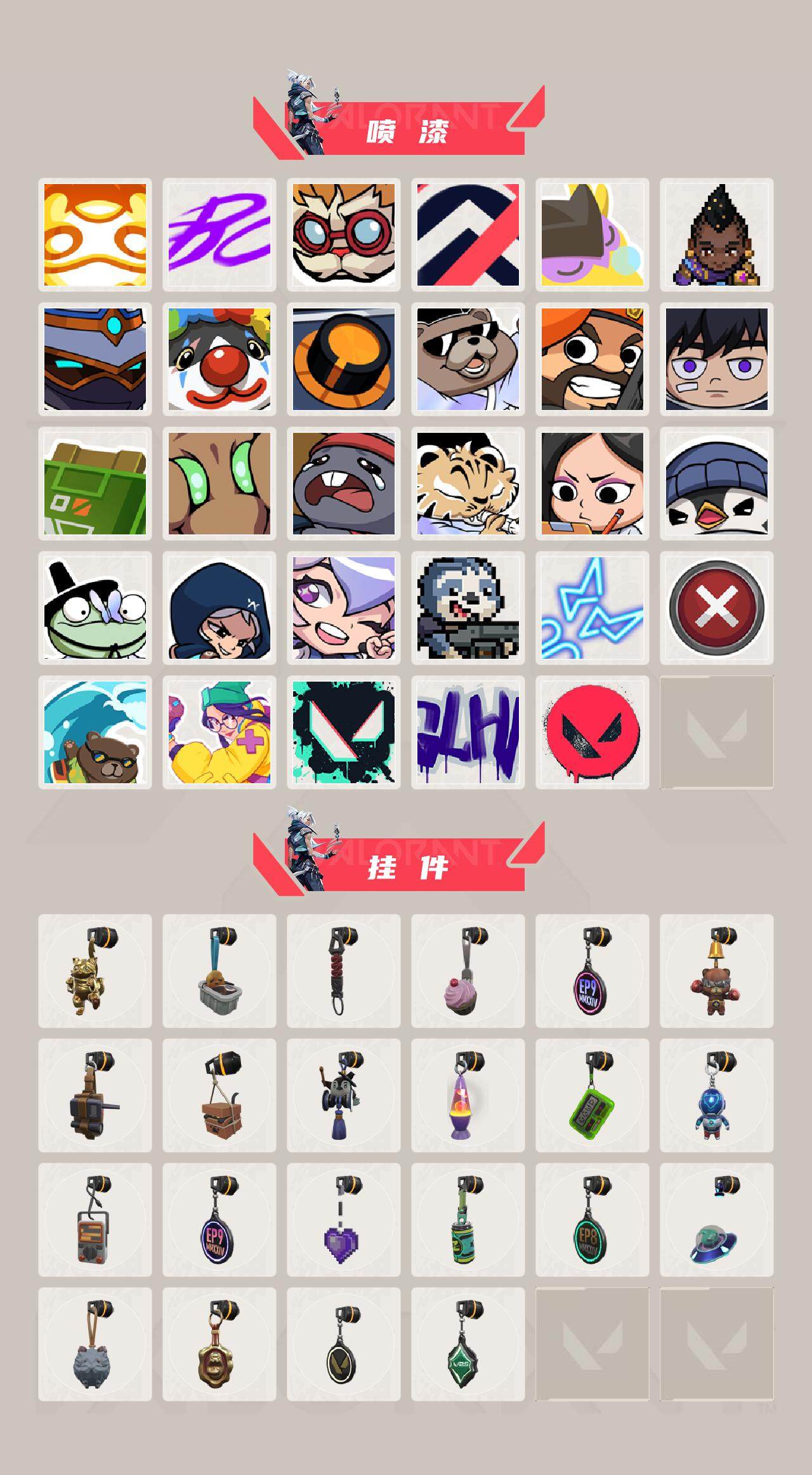 WWQQM42831无畏契约账号详情图5 WWQQM42831无畏契约账号详情图5