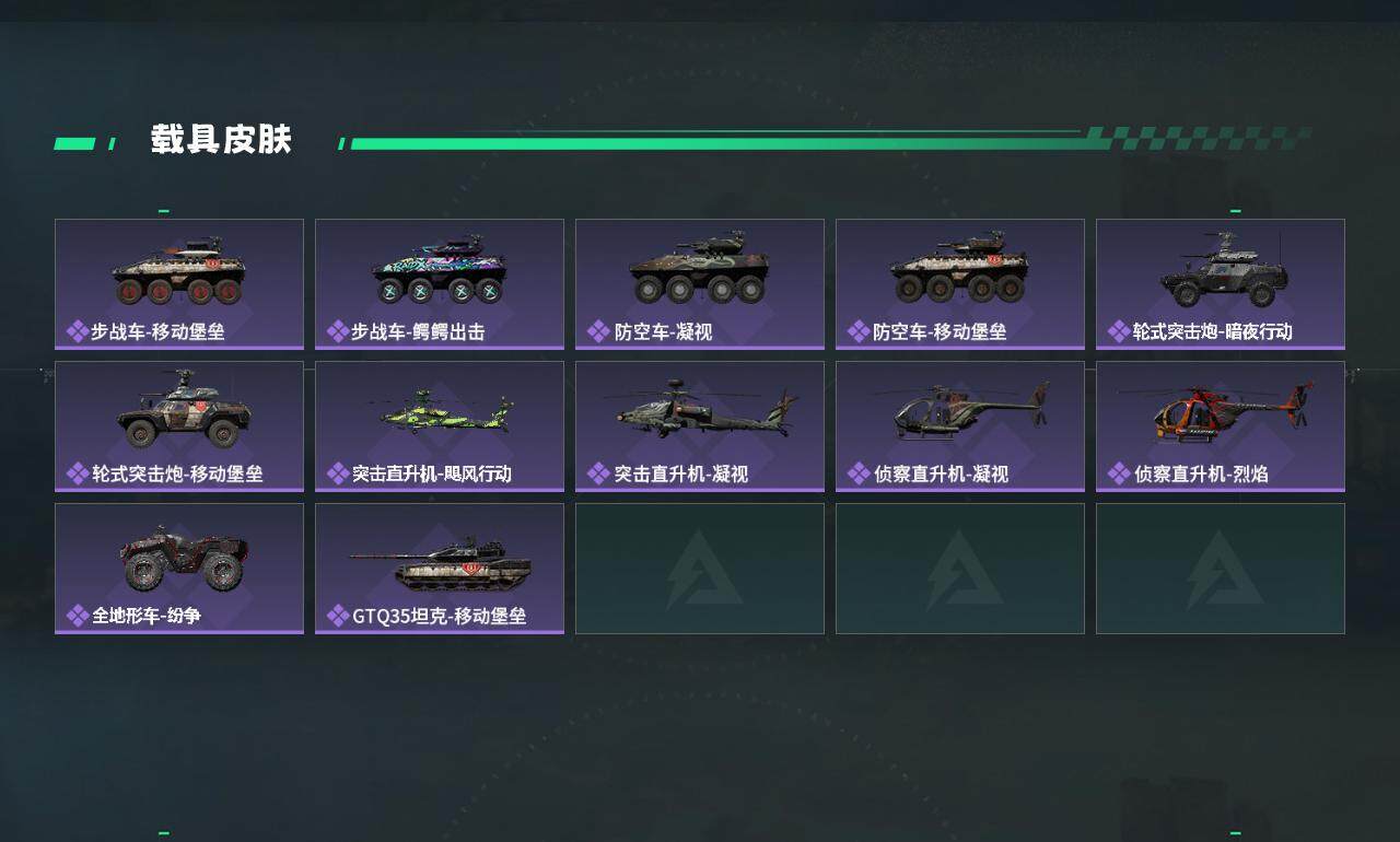 SJZCMW45217三角洲行动账号详情图3