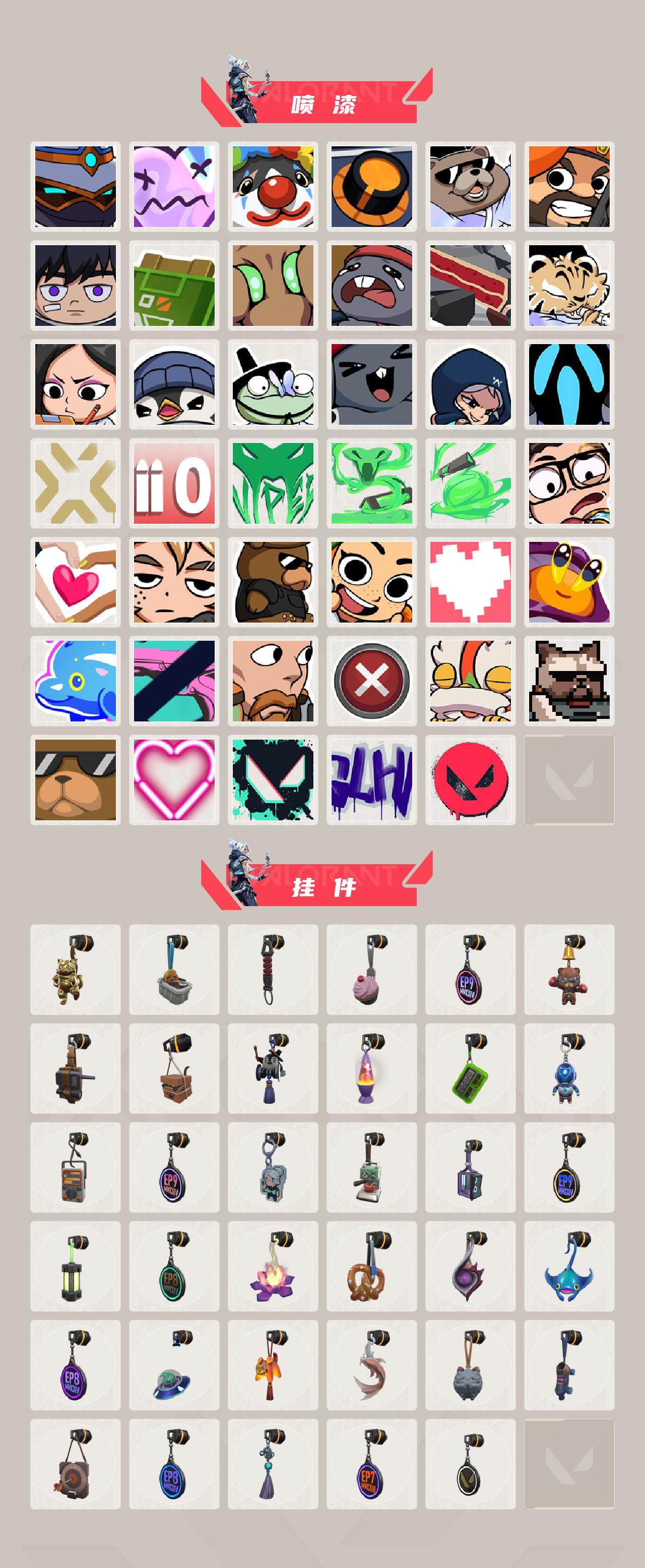 WWQQM325291无畏契约账号详情图6 WWQQM325291无畏契约账号详情图6