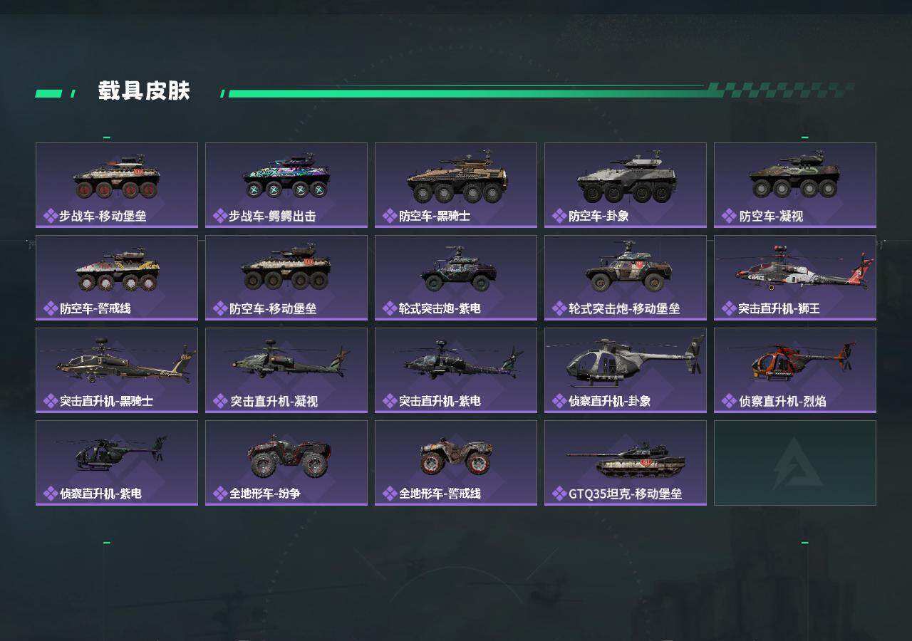 SJZCMW385310三角洲行动账号详情图3